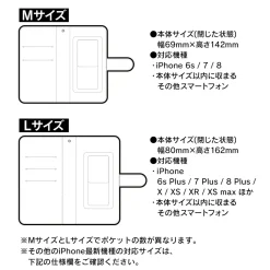 Smartphone Cases><noscript><img width=