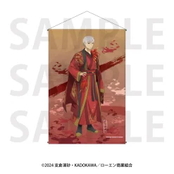 Tapestries>Spice and Wolf B2 Tapestry Lawrence A
