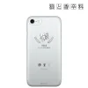 Spice and Wolf iPhone Case Online