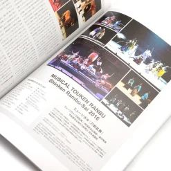 Anime & Manga Magazines><noscript><img width=