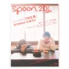 Spoon.2Di Actors Vol. 3 Sale