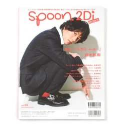 Spoon.2Di Actors Vol. 3 Sale