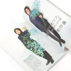 Spoon.2Di Actors Vol. 3 Sale