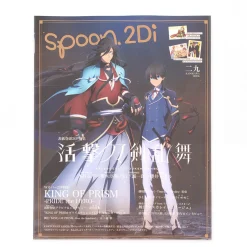 Spoon.2Di Vol. 29 Outlet