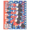 Anime & Manga Magazines>Spoon.2Di Vol. 10