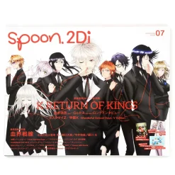Anime & Manga Magazines>Spoon.2Di Vol. 07