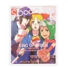 Anime & Manga Magazines>Spoon.2Di Vol. 27