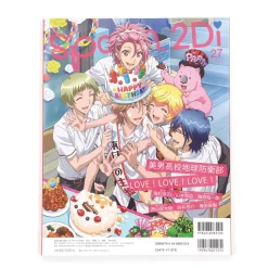 Anime & Manga Magazines><noscript><img width=