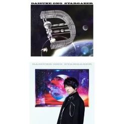 STARGAZER | Daisuke Ono Best