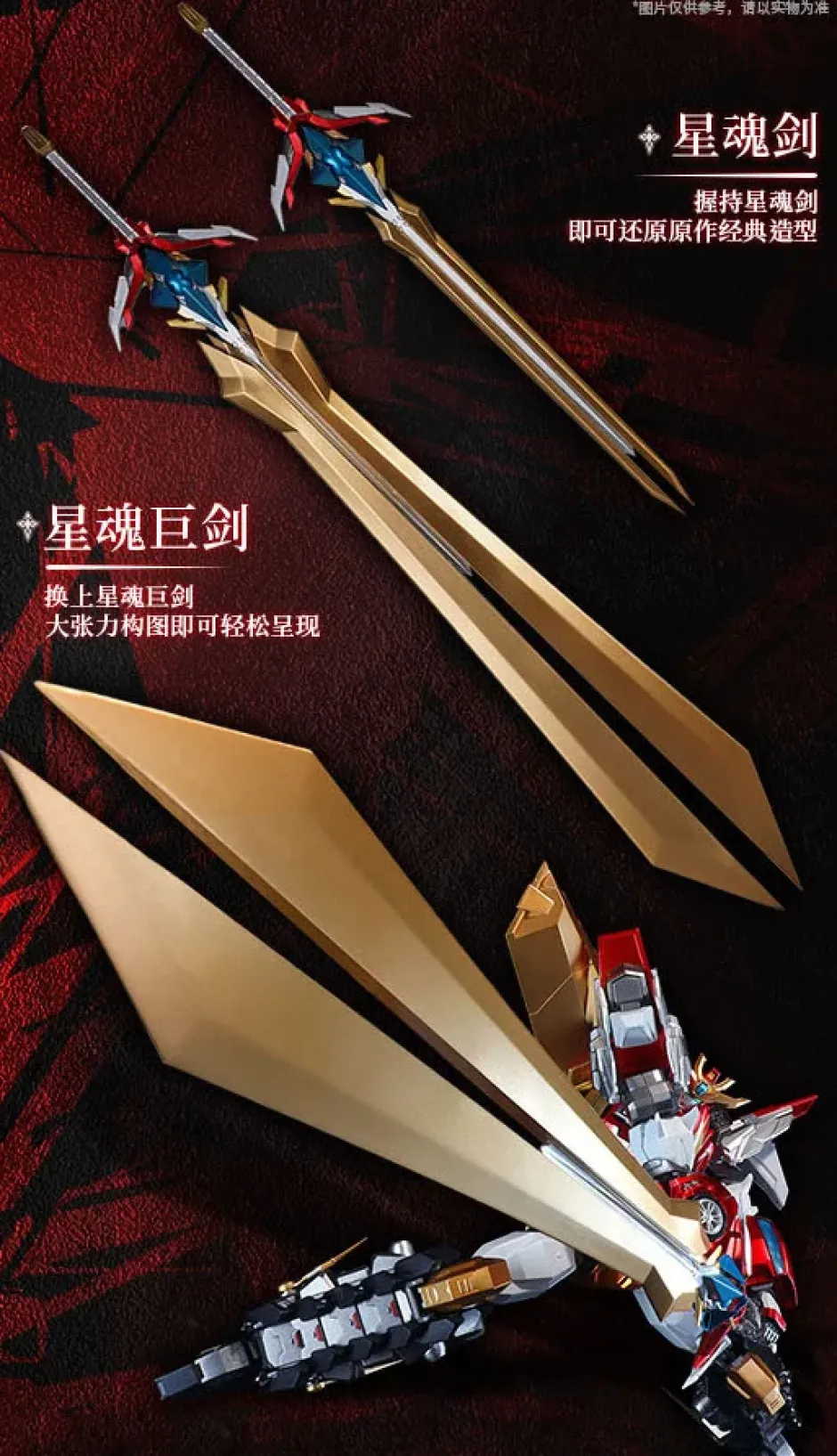 Action Figures>Star Guardian Soul of the Planet Flame Star Guardian Alloy Action Figure