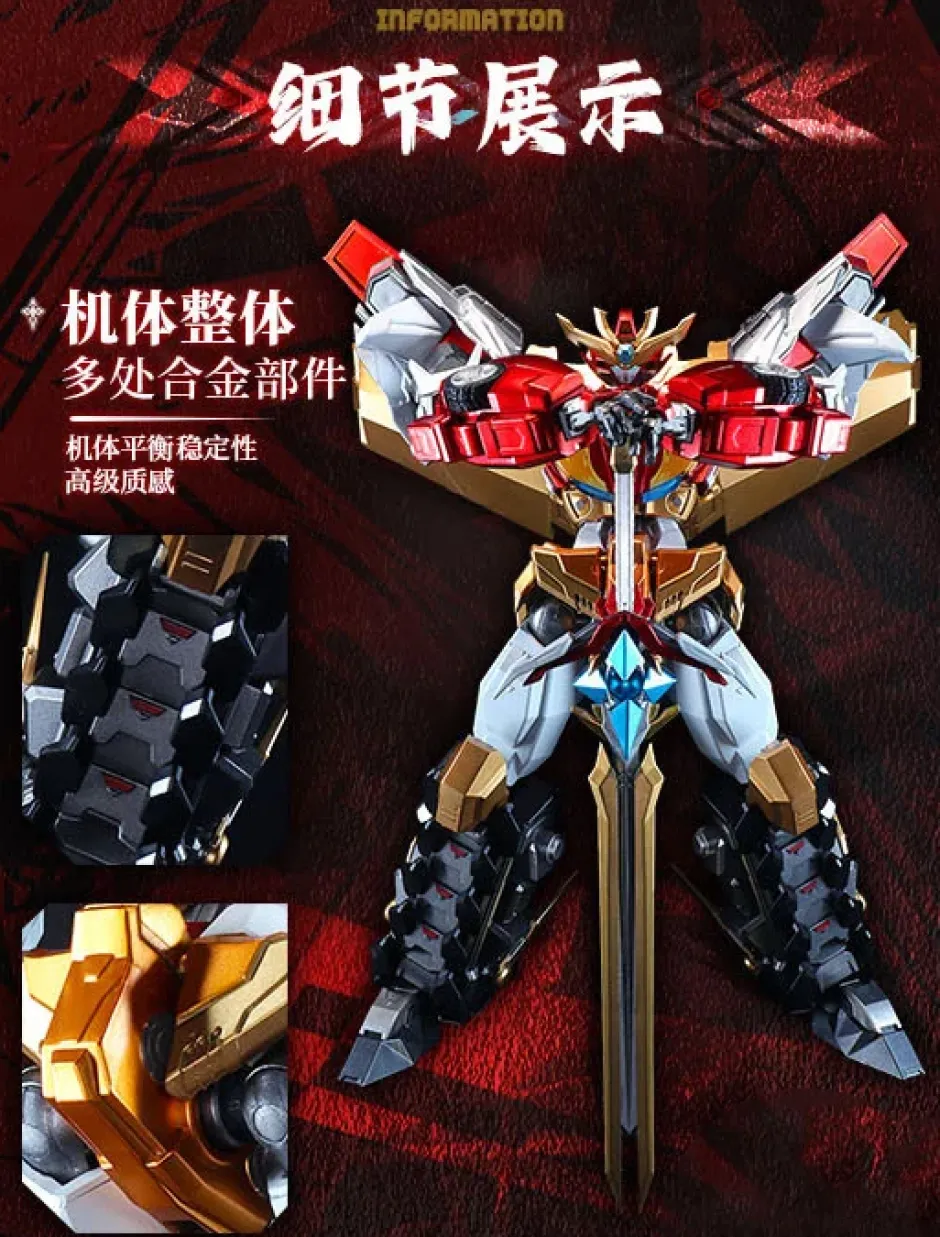 Action Figures>Star Guardian Soul of the Planet Flame Star Guardian Alloy Action Figure