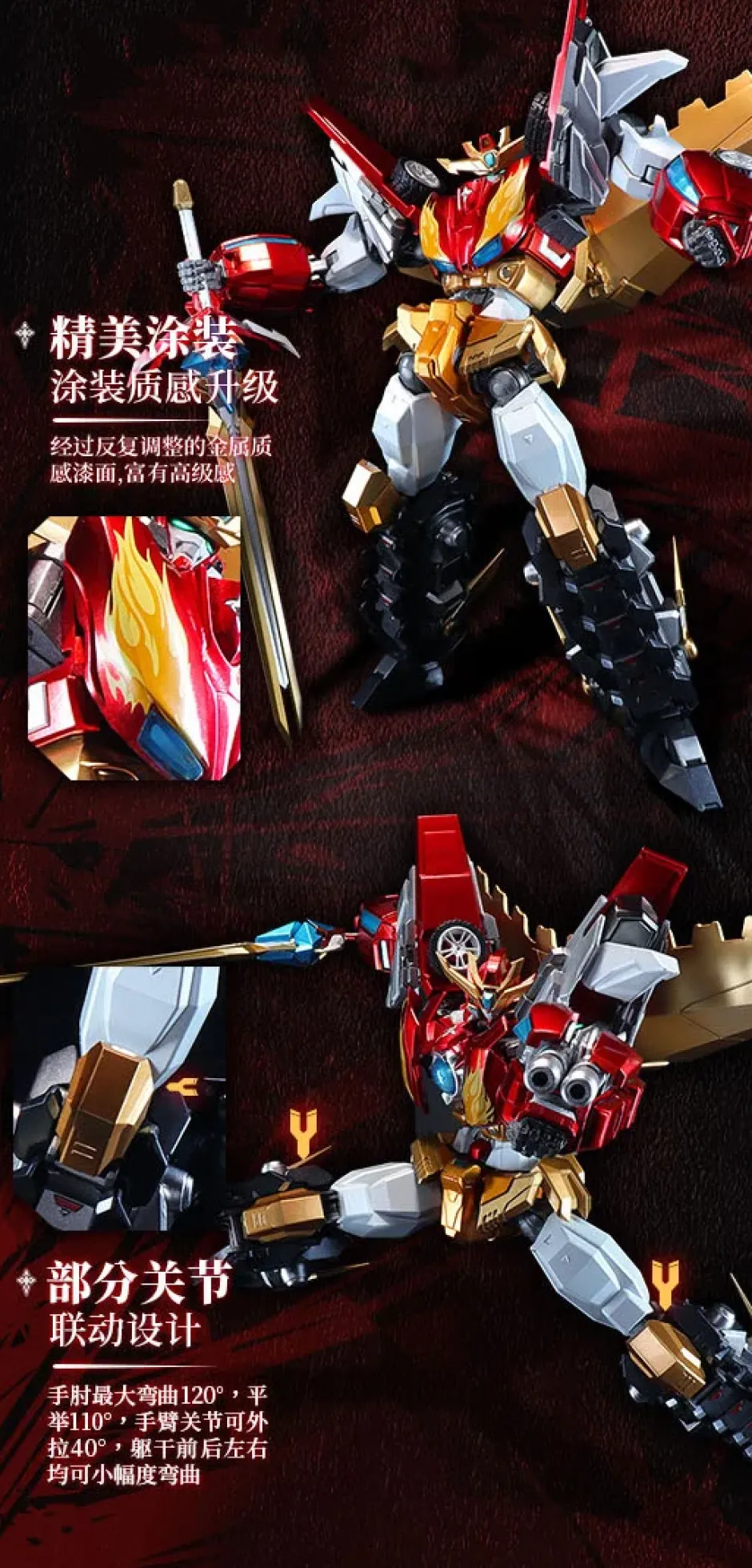Action Figures>Star Guardian Soul of the Planet Flame Star Guardian Alloy Action Figure