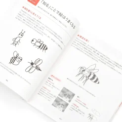Starting from a Single Line: How to Draw Instructional Drawings & Logical Sketching Techniques Hot