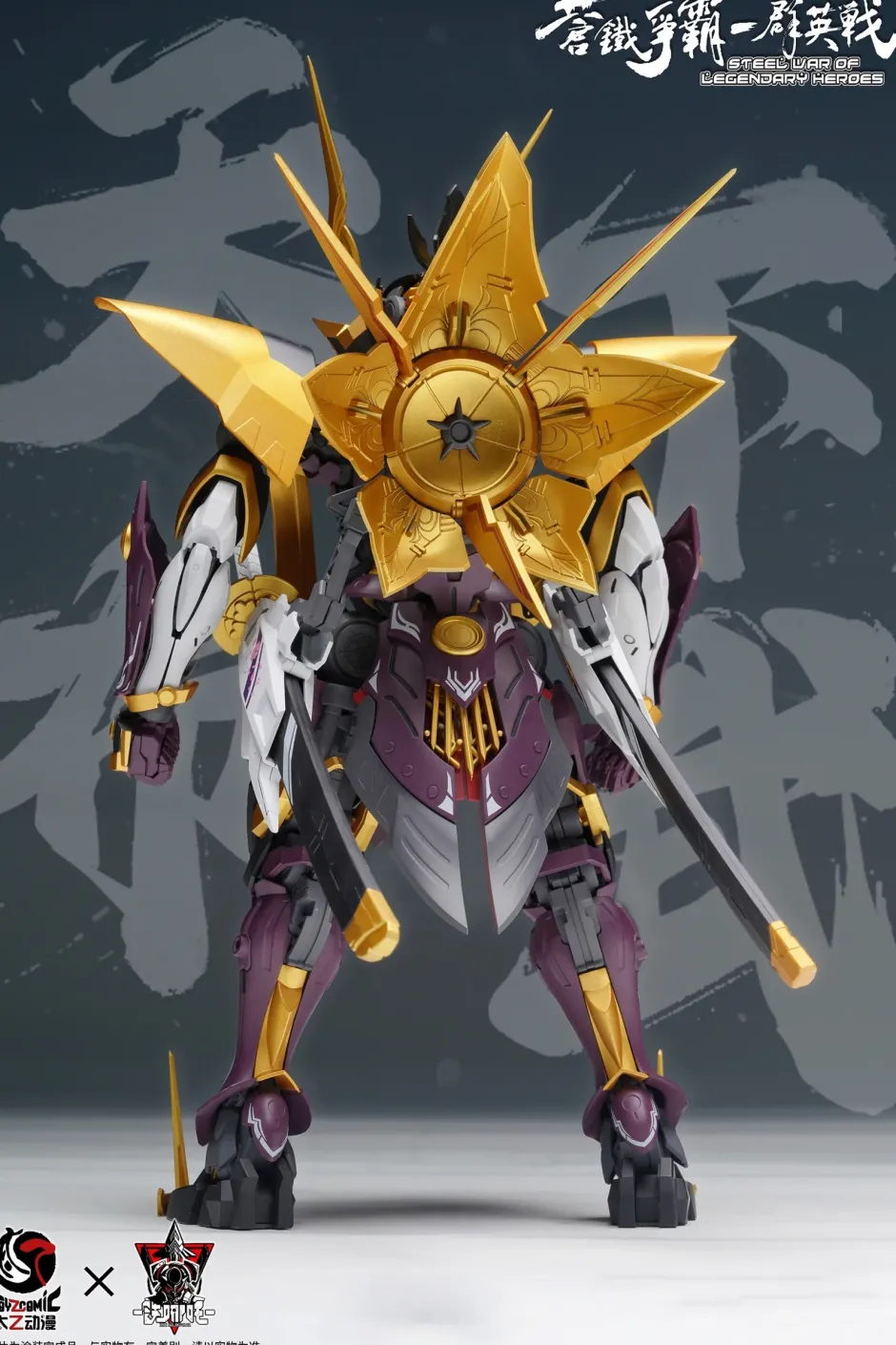 Steel War of Legendary Heroes Sans Everything - Oda Nobunaga 1/100 Scale Plastic Model Kit Online