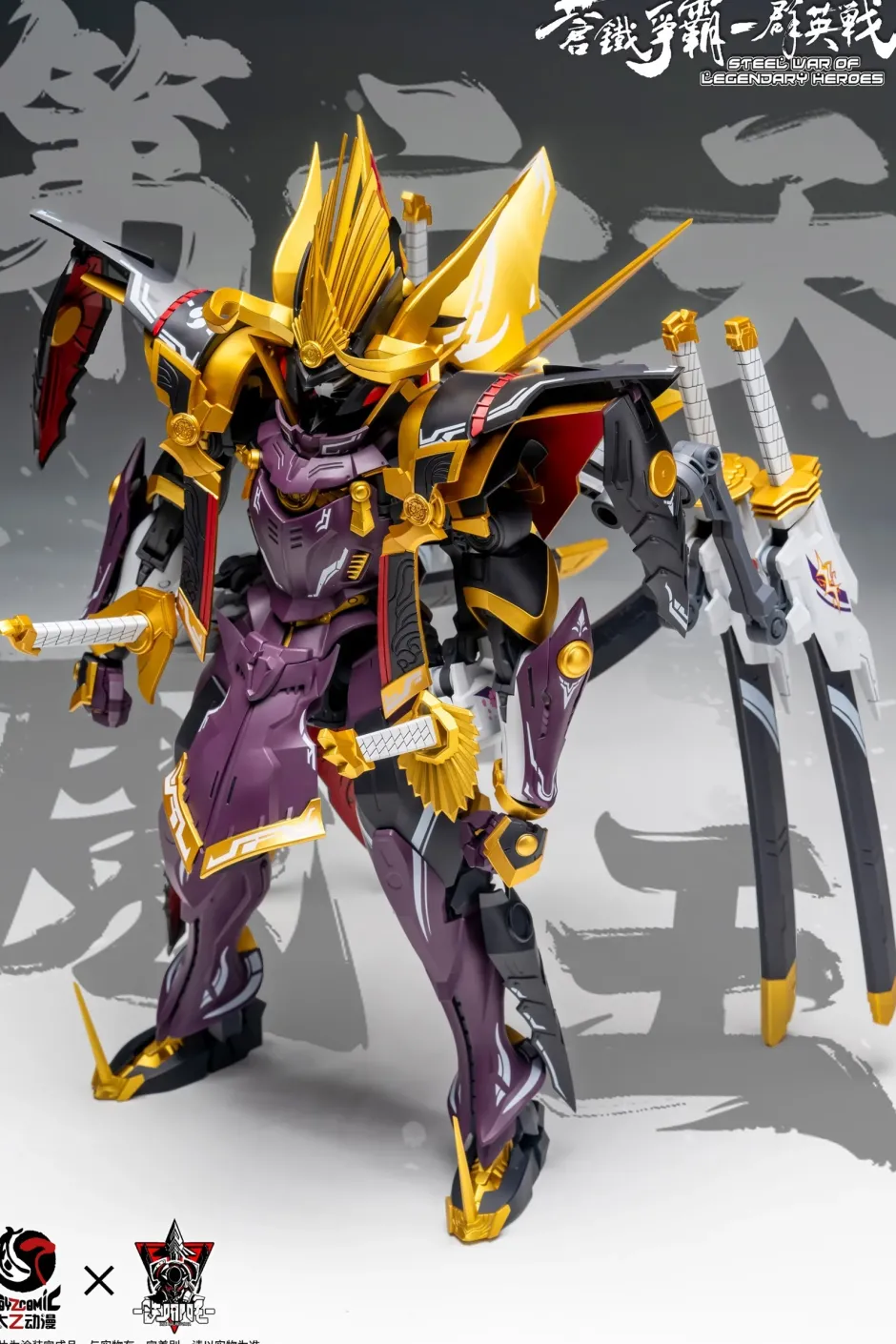 Steel War of Legendary Heroes Sans Everything - Oda Nobunaga 1/100 Scale Plastic Model Kit Online