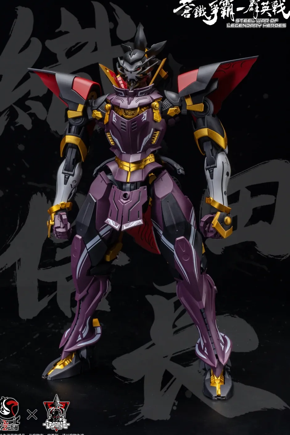 Steel War of Legendary Heroes Sans Everything - Oda Nobunaga 1/100 Scale Plastic Model Kit Online