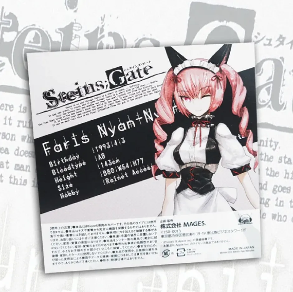 “Steins;Gate” Faris Nyannyan iPhone Cover Online