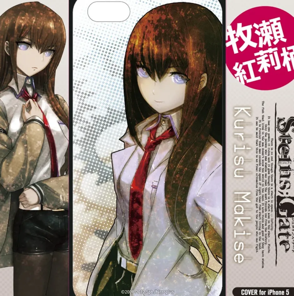 “Steins;Gate” Makise Kurisu iPhone Cover Outlet