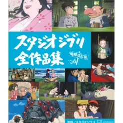 Studio Ghibli All Works Enlarged and Revised Edition Best