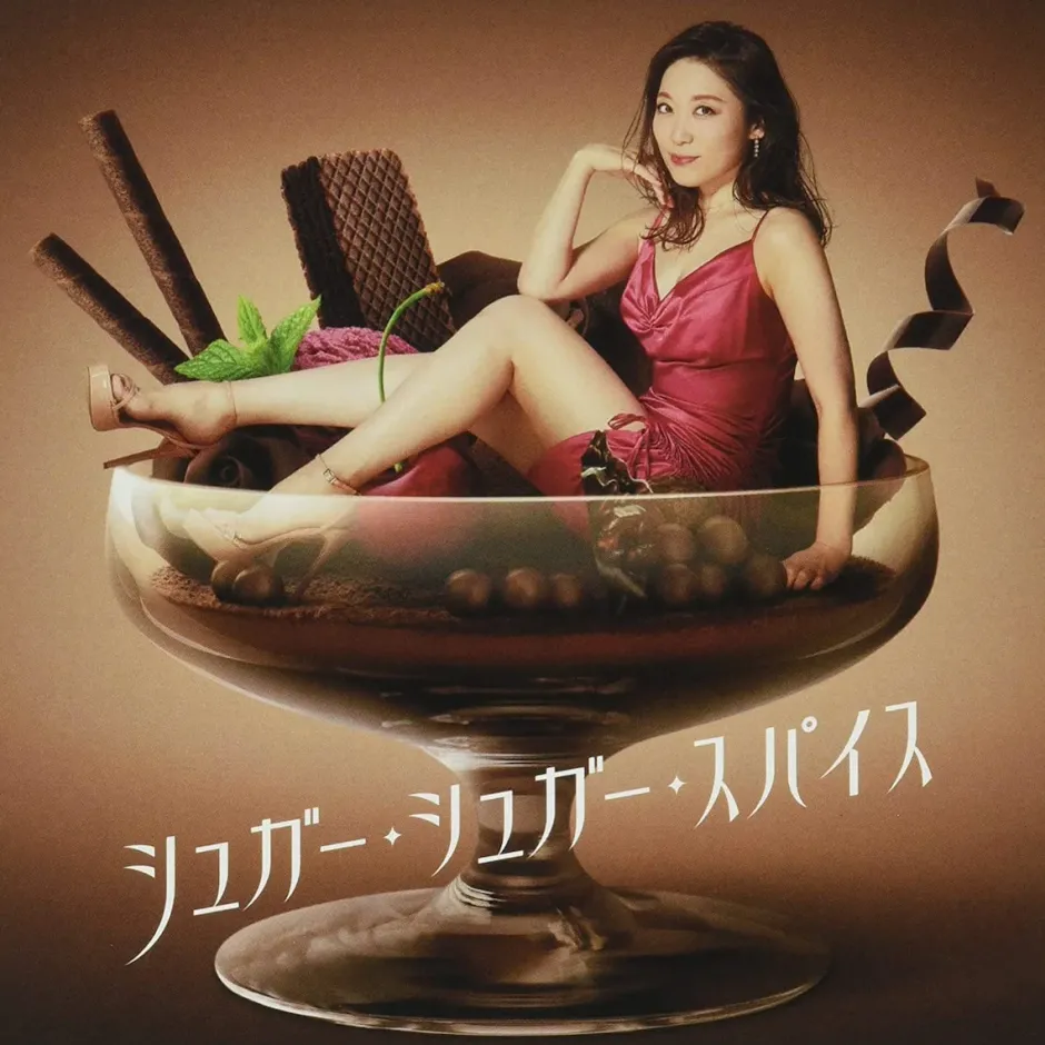 Sugar Sugar Spice | TV Anime Immoral Guild Ending Theme Song CD Discount