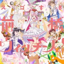 Sugosugi Maebashi Witches! / Sorezore no Door | TV Anime Maebashi Witches Opening / Ending Theme Song CD Hot
