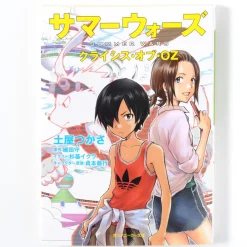 Anime & Manga Magazines>Summer Wars: Crisis of Oz