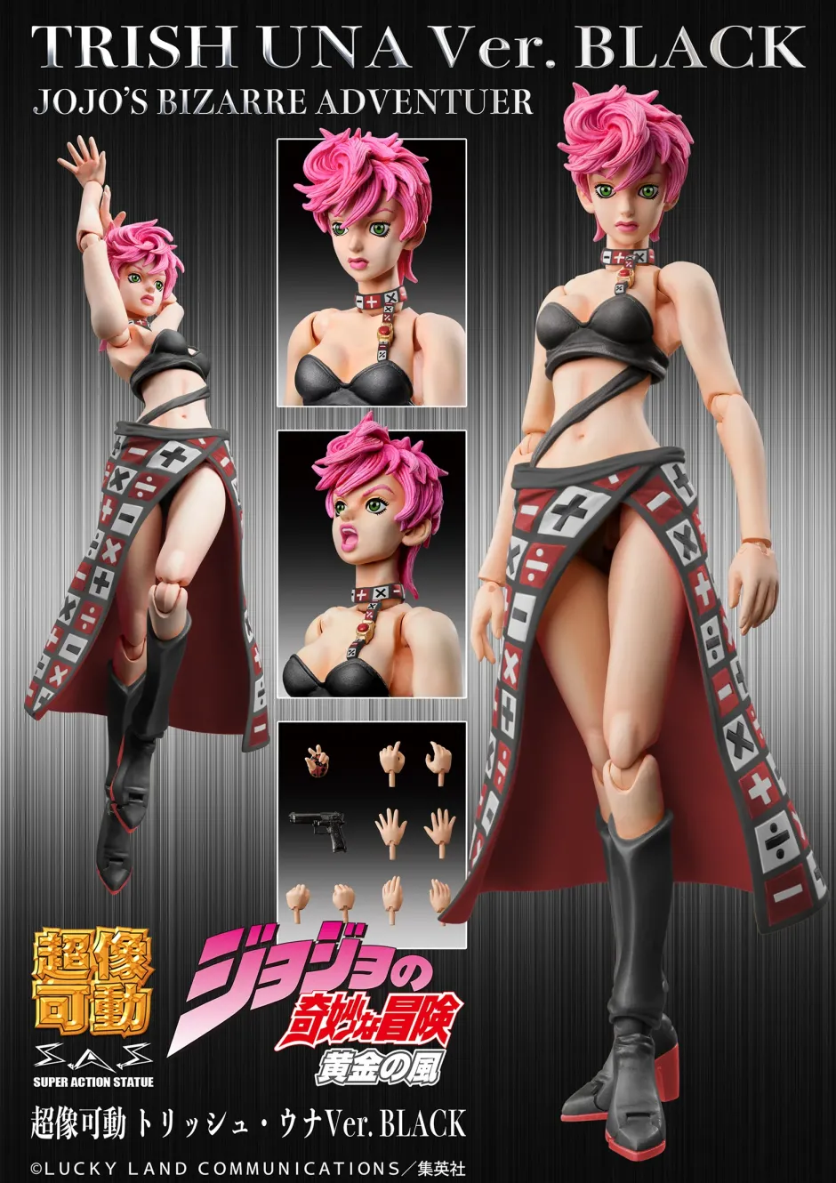 Action Figures>Super Action Statue JoJo's Bizarre Adventure Part 5 Trish Una Ver. Black