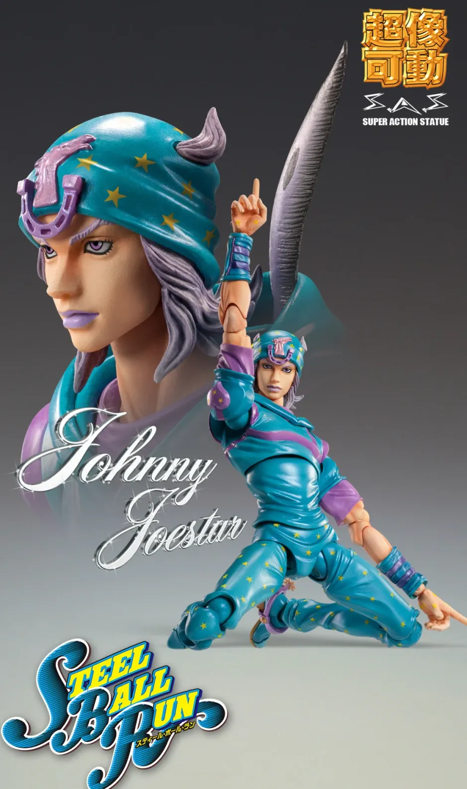 Super Action Statue Jojo's Bizarre Adventure Part 7 Steel Ball Run Johnny Joestar Second Sale