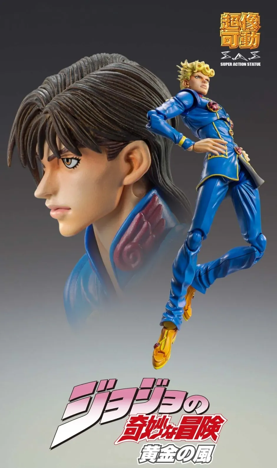 Action Figures>Super Action Statue Jojo's Bizarre Adventure Part 5 Giorno Giovanna Second (Re-run)