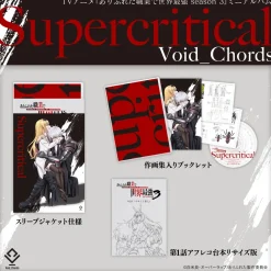 Anime Music><noscript><img width=