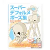 Super Deformed Pose Collection: Male Characters