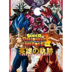 Art Books>SUPER DRAGONBALL HEROES - HEROES MEMORIES -