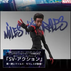 Action Figures>SV Action Spider-Man: Into the Spider-Verse Miles Morales Spider-Man (Re-run)