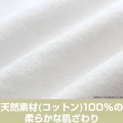 Towels>Sword Art Online Asuna & Chocolate 120cm Big Towel