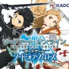 Games>Sword Art Online Board Game: Sword of Fellows