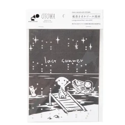 Gadgets>Tape Music Box Manga Series vol.2