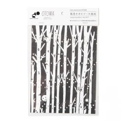 Tape Music Box Manga Series Vol. 2: New