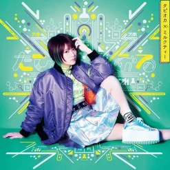 Tapimiru 1st Album Hot