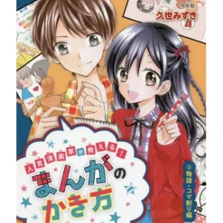 How To Draw>Taught by a Popular Manga Artist! How to Draw Manga 3: Story & Panel Layout