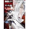 Manga>That Time I Got Reincarnated as a Slime: Clayman Revenge Vol. 4