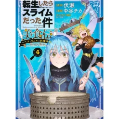 Manga>That Time I Got Reincarnated as a Slime: Gourmet Story -Peko and Rimuru's Cooking- Book Vol. 4