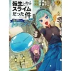 That Time I Got Reincarnated as a Slime: Ibun -Trinity in Tempest- Vol. 9 Discount