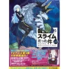 That Time I Got Reincarnated as a Slime Vol. 26 Special Edition w/ Veldra's Slime Observation Diary Luxury Booklet Edition 3 Outlet