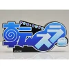 Collectable Toys>That Time I Got Reincarnated as a Slime Logo Acrylic Display Piece