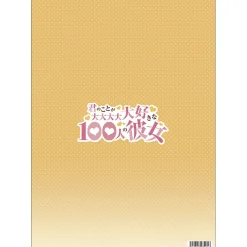 Other Stationery>The 100 Girlfriends Who Really Really Really Really Really Love You Clear File Teaser Visual