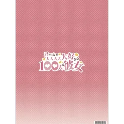 Other Stationery>The 100 Girlfriends Who Really Really Really Really Really Love You Clear File Key Visual