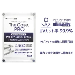 Pouches & Other Cases>The Case PRO Magnetic Display Case: Standard Card Size (Set of 2)