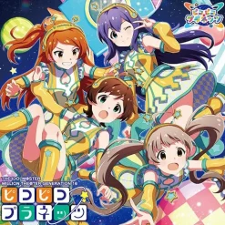 Game Music>THE IDOLM@STER MILLION LIVE! New Single CD Vol. 4