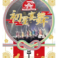 Anime Dvd/Blu-Ray>The Idolm@ster New Year Live!! Hatsuboshi Enbu Day 2 Blu-ray