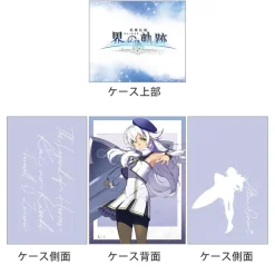 Pouches & Other Cases>The Legend of Heroes: Kai no Kiseki -Farewell, O Zemuria- Deck Case Altina Orion